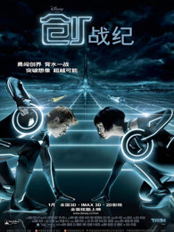 創(chuàng):戰(zhàn)紀(jì)(普通話(huà)) 創(chuàng):戰(zhàn)紀(jì)(普通話(huà))