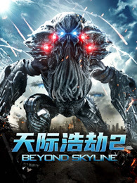 天際浩劫2 天際浩劫2