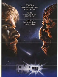 第五惑星 第五惑星