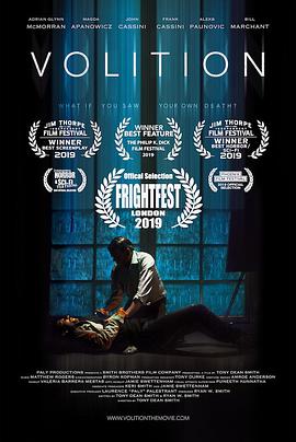 殺戮天眼 殺戮天眼