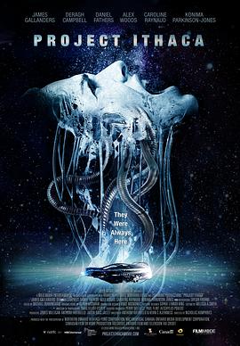 綁架地球人 綁架地球人