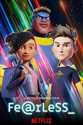 無畏戰(zhàn)士 無畏戰(zhàn)士