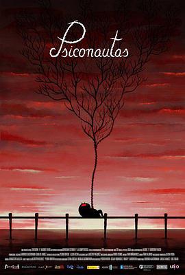 被遺忘的孩子 被遺忘的孩子