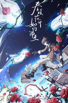 大偵探 第八季 大偵探 第八季