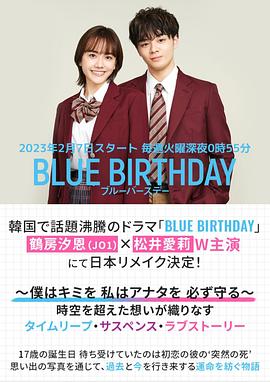 致郁生日 致郁生日