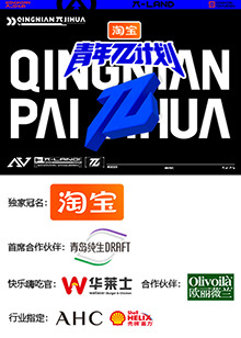 青年π計(jì)劃 青年π計(jì)劃