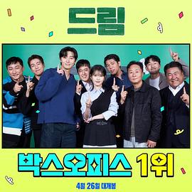 出差十五夜2·DREAM 出差十五夜2·DREAM