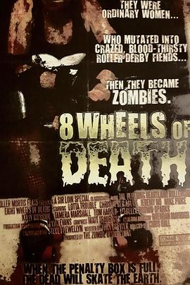 死亡輪盤 死亡輪盤