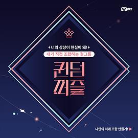 女王拼圖 女王拼圖