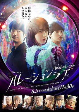 暈影愛情 暈影愛情