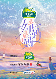 是女兒是媽媽 是女兒是媽媽