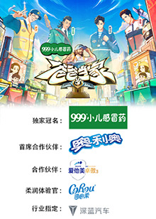 爸爸當家 第三季 爸爸當家 第三季