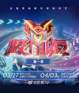 膠個朋友 膠個朋友