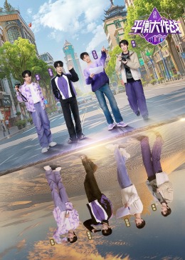 平衡大作戰(zhàn) 平衡大作戰(zhàn)