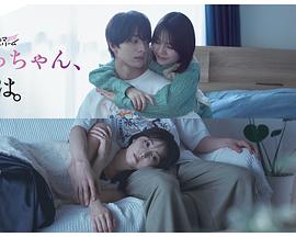 小早，我啊。