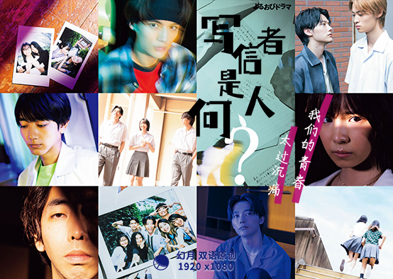 寫信者是何人 寫信者是何人