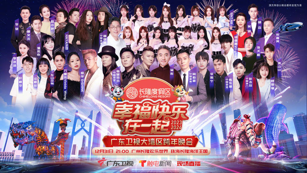 新年音樂會(huì)