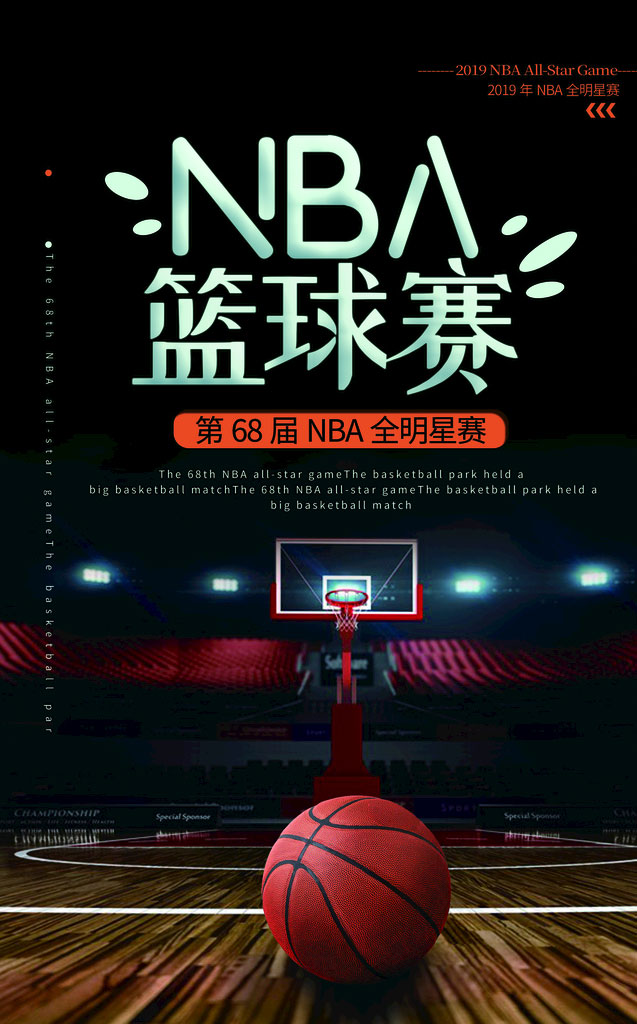 2023-12-09 NBA常規(guī)賽 火箭VS掘金 2023-12-09 NBA常規(guī)賽 火箭VS掘金