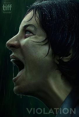 被侵犯的人 被侵犯的人