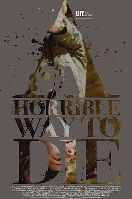 死路一條 死路一條