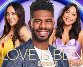 愛情盲選第五季 愛情盲選第五季