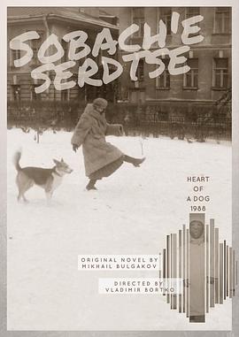 狗心1988 狗心1988