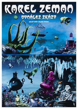 毀滅的發(fā)明 毀滅的發(fā)明