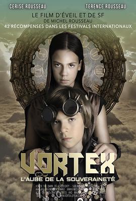 漩渦:主權(quán)的曙光 漩渦:主權(quán)的曙光