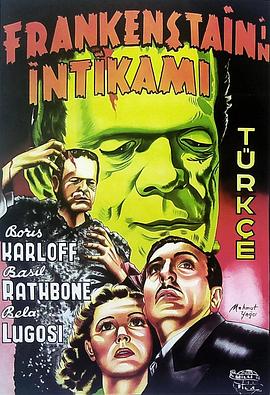 科學(xué)怪人之子 科學(xué)怪人之子