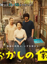 小小食雜鋪 小小食雜鋪