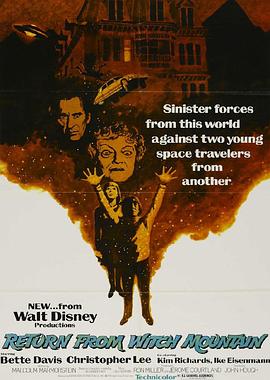 來無影去無蹤 來無影去無蹤