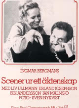 婚姻生活1973 婚姻生活1973