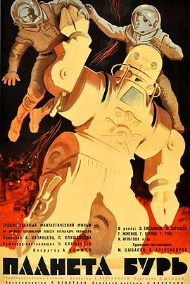 暴風(fēng)雨之星 暴風(fēng)雨之星