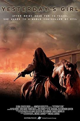 昨日女孩 昨日女孩