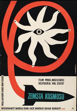 夸特馬斯實(shí)驗(yàn) 夸特馬斯實(shí)驗(yàn)