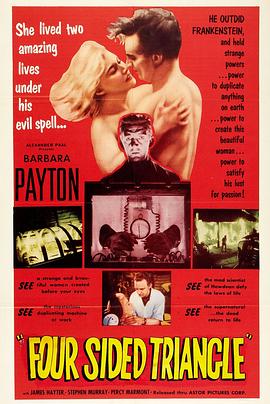 四面三角 四面三角