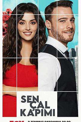 輕叩心扉第一季 輕叩心扉第一季