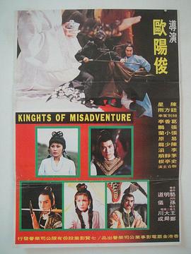 快樂(lè)英雄 快樂(lè)英雄