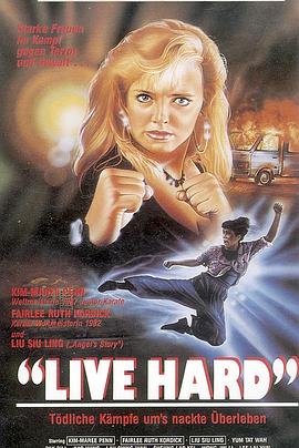 鐵膽雄風(fēng) 鐵膽雄風(fēng)