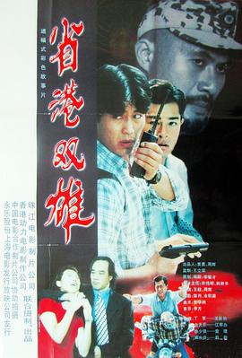 職業(yè)大賊 職業(yè)大賊