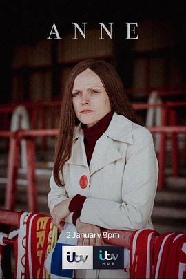 安妮 第一季 安妮 第一季
