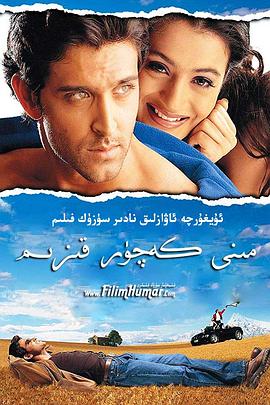 愛有天定 愛有天定