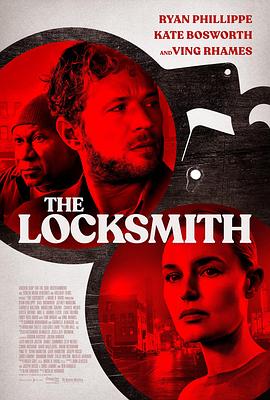 鎖匠 The Locksmith 鎖匠 The Locksmith