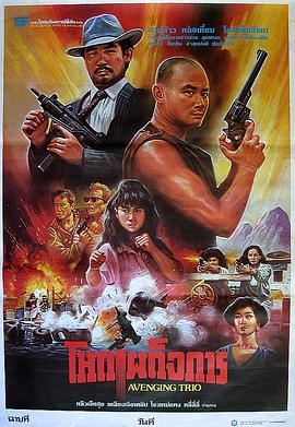 火爆行動(dòng) 火爆行動(dòng)