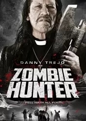 喪尸獵人 喪尸獵人