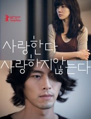 愛(ài)，不愛(ài)