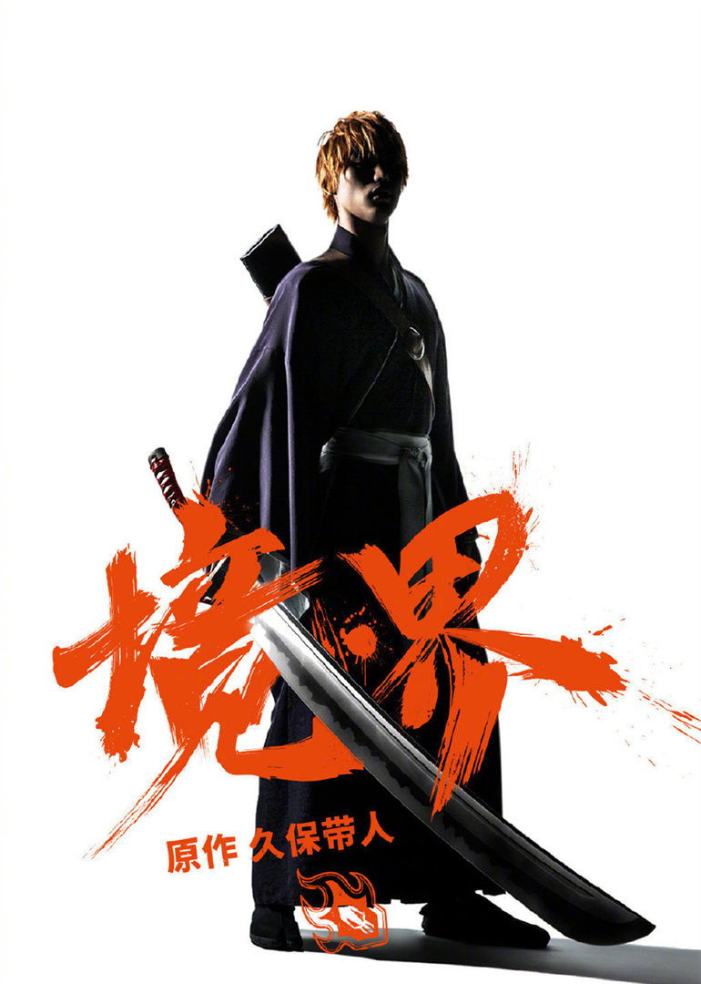 境·界(日語(yǔ)版) 境·界(日語(yǔ)版)