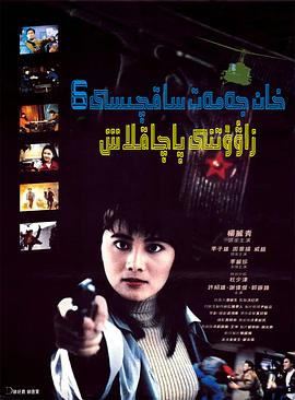 地下兵工廠 地下兵工廠