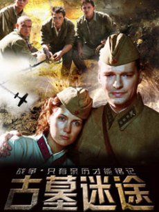 我們來自未來 我們來自未來