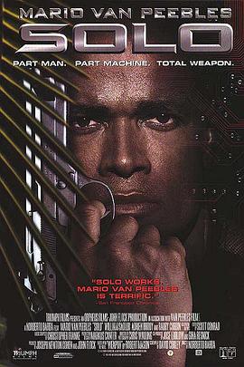 機器戰(zhàn)士 機器戰(zhàn)士